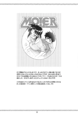 Page 22 of HEAVY GAUGE 00 SUNSHINE CREATION 28 Tokubetsu-gou