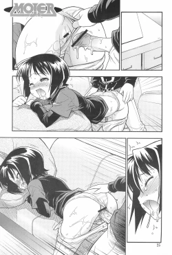 Page 25 of HEAVY GAUGE 00 SUNSHINE CREATION 28 Tokubetsu-gou