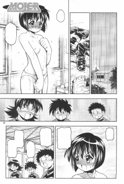 Page 41 of HEAVY GAUGE 00 SUNSHINE CREATION 28 Tokubetsu-gou