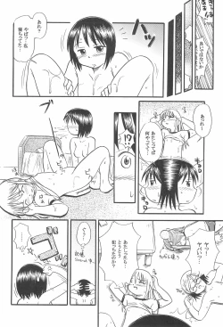 Page 8 of Ichigo Renniu