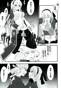 Page 31 of Locus of Slave ZERO