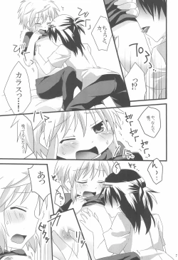 Page 9 of Oisha-san Gokko wa Ecchi ni Hairimasu ka?