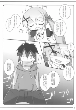 Page 6 of Kawayuix