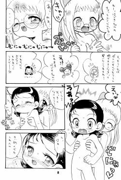 Page 8 of Puni-bon Moeru "Puni" Anthology