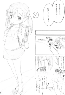 Page 7 of Kakuchou Jikken