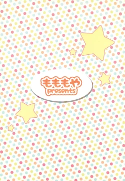 Page 20 of Ikenai Roll-chan