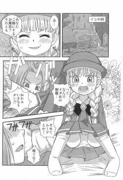 Page 3 of "Veronica to Kekkon shitai!" no Sentakushi ga nai no wa Okashii