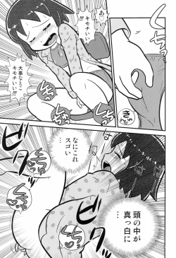 Page 9 of Senkakubanrai!