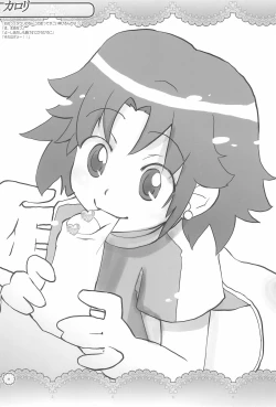 Page 11 of PRETTY CELEBRITY