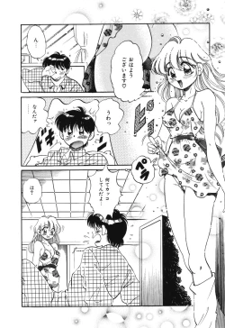 Page 104 of Bishojo Sange