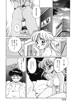 Page 124 of Bishojo Sange