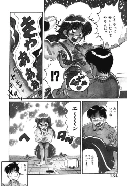 Page 134 of Bishojo Sange