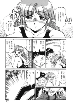 Page 27 of Bishojo Sange
