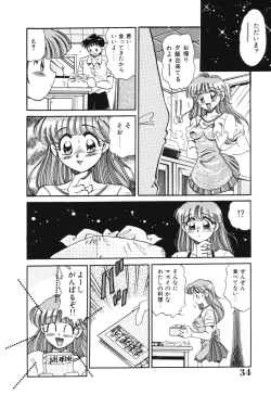 Page 34 of Bishojo Sange