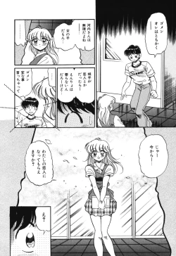 Page 52 of Bishojo Sange