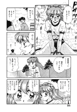 Page 86 of Bishojo Sange