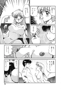 Page 9 of Bishojo Sange