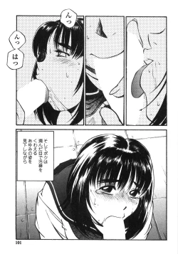 Page 100 of Piko Maniax