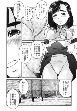 Page 10 of Piko Maniax