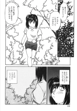 Page 111 of Piko Maniax