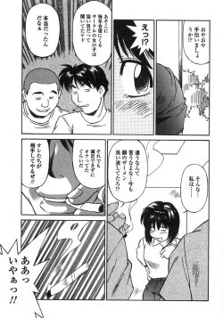 Page 116 of Piko Maniax