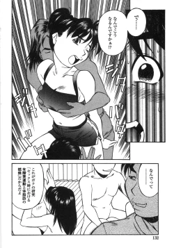 Page 131 of Piko Maniax