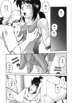 Page 140 of Piko Maniax