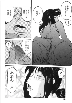 Page 141 of Piko Maniax