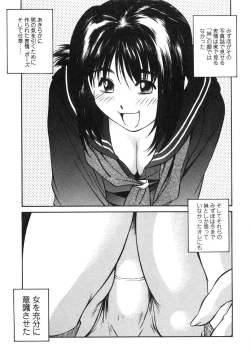 Page 166 of Piko Maniax