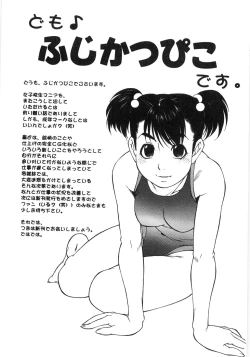 Page 178 of Piko Maniax