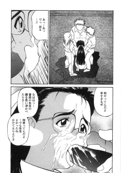 Page 48 of Piko Maniax