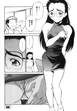 Page 55 of Piko Maniax