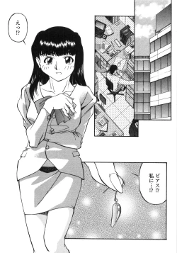 Page 56 of Piko Maniax