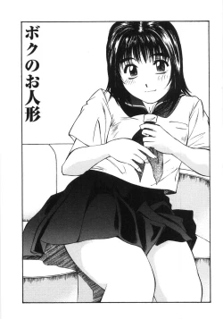 Page 92 of Piko Maniax