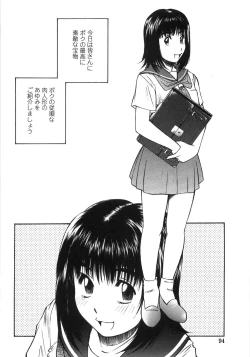 Page 93 of Piko Maniax