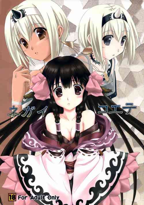 (C89) [Kanmiya Makkuro (Kuro Yorozu)] Negai Koete (Utawarerumono)