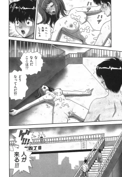 Page 43 of OgiboThe Seductress Stepmother