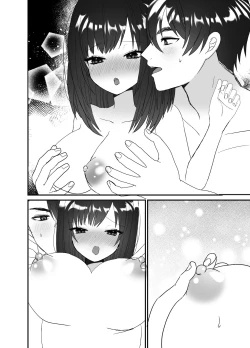 Page 37 of Boku no Tsuma o Netotte Kudasai