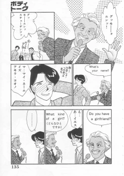 Page 135 of Body-talk