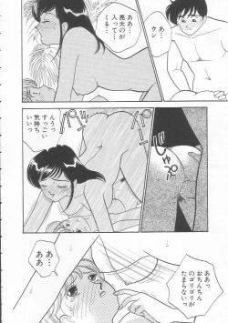 Page 56 of Body-talk