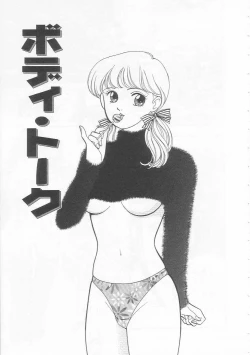 Page 79 of Body-talk