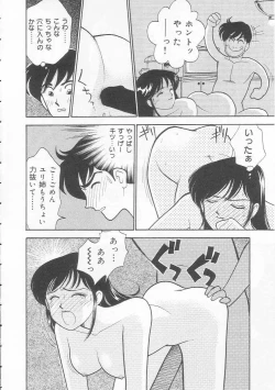 Page 92 of Body-talk