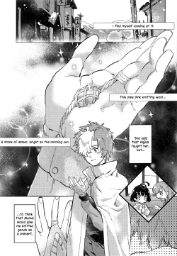 Page 2 of Unato Yukimi Onsen IkoMume Ichaicha Ippaku Futsuka no Tabi | Unato Snow Viewing Hot Springs – The One Night, Two Days Making Out Trip of IkoMume