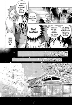 Page 7 of Unato Yukimi Onsen IkoMume Ichaicha Ippaku Futsuka no Tabi | Unato Snow Viewing Hot Springs – The One Night, Two Days Making Out Trip of IkoMume