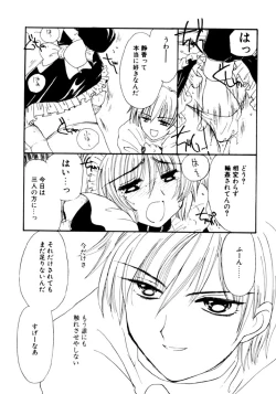 Page 169 of Boys Revisited