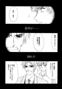 Page 172 of Boys Revisited