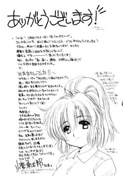 Page 192 of Boys Revisited