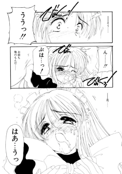 Page 25 of Boys Revisited