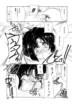 Page 51 of Boys Revisited