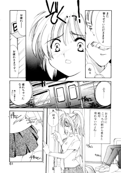 Page 62 of Boys Revisited